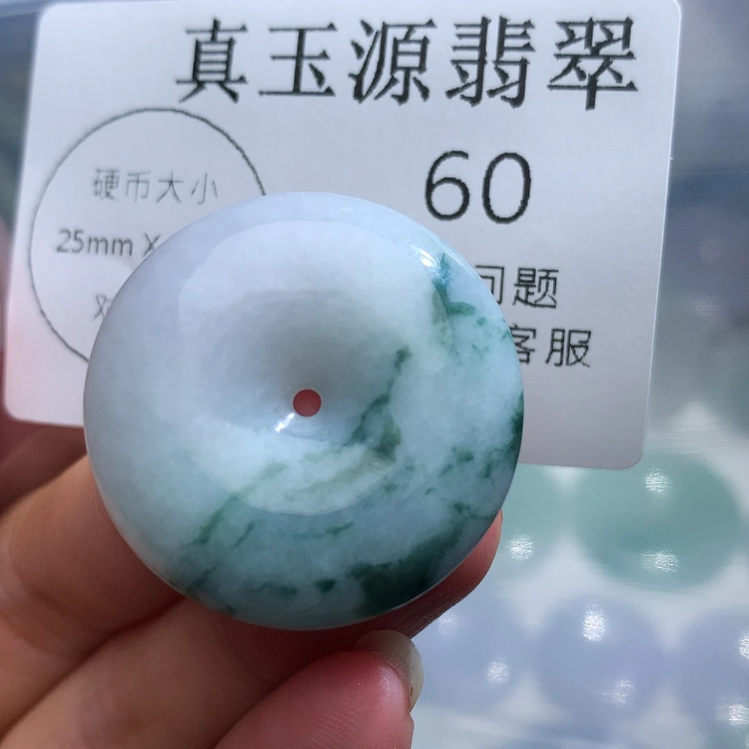 翡翠未镶嵌颈饰60