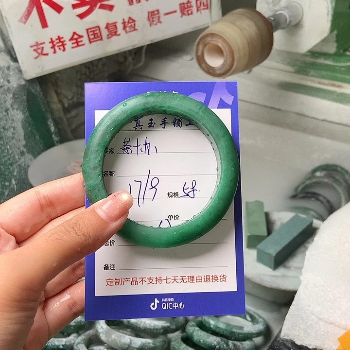 茶***协未镶嵌手镯石英质玉（非洲翠）定制