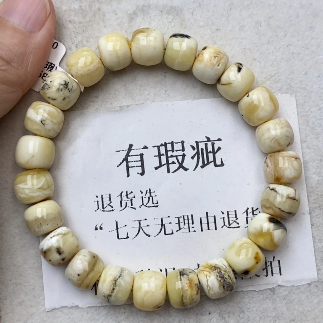 琥珀未镶嵌珠宝奇石27