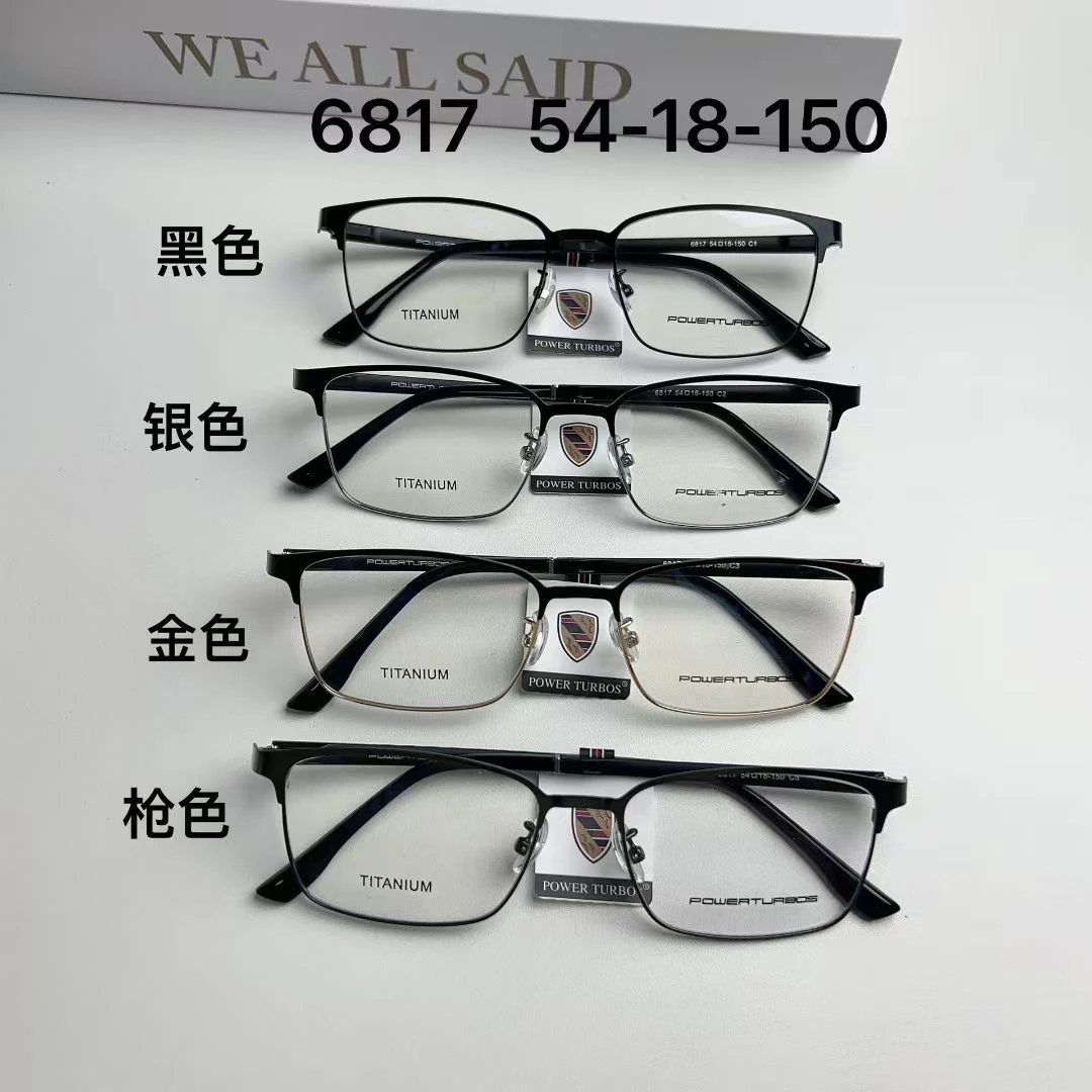 chao轻高档男士商务近视眼镜框可挑款黑框半框全框
