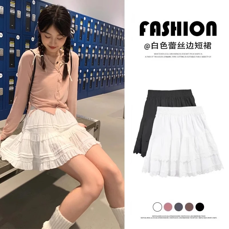 白色蕾丝蛋糕短裙女2025春夏季新款高腰a字芭蕾风纱裙半身裙屁帘