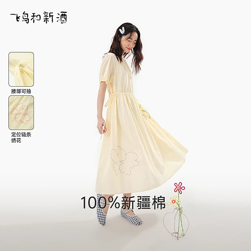 飞鸟和新酒黄色系带收腰连衣裙女夏季中长款圆领女裙FD530182079