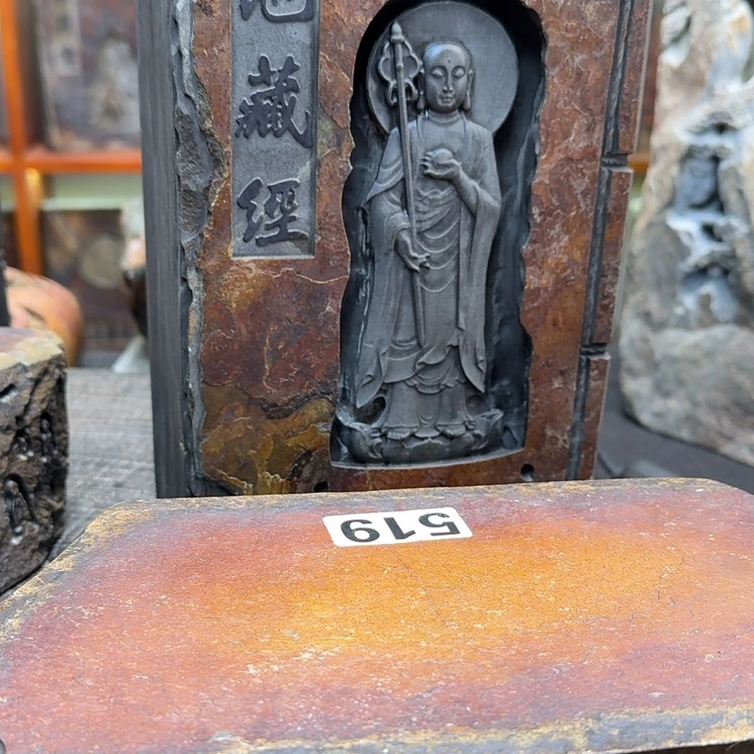 歙砚石刻倒流香摆件