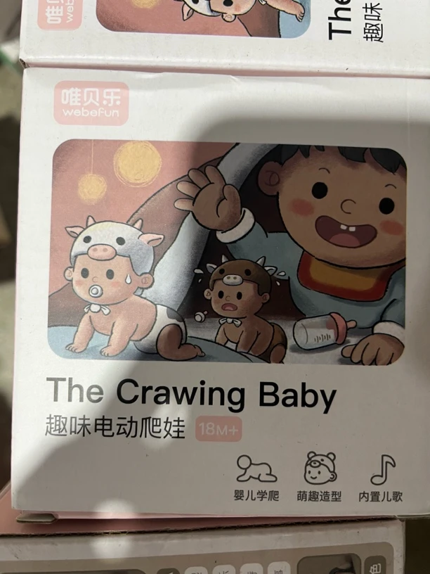 电动爬娃科学玩具