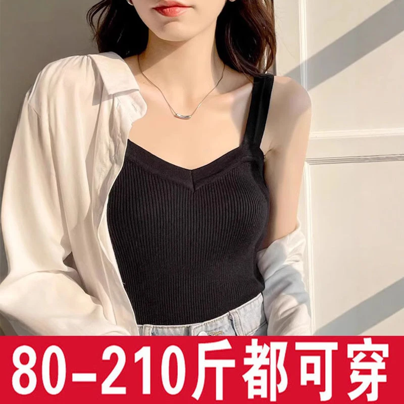 简约吊带背心女宽肩显瘦内搭打底遮副乳针织无袖大码胖mm上衣夏季