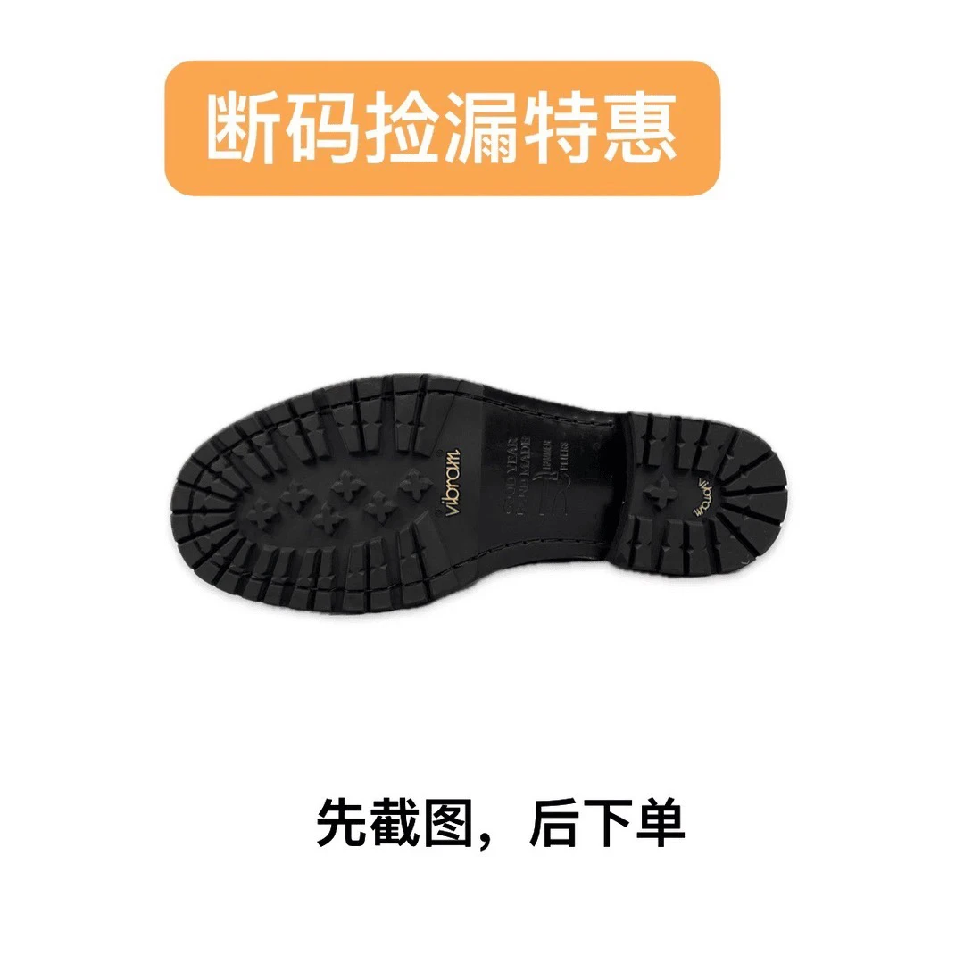 【401-500】男士休闲断码捡漏皮鞋系带商务款