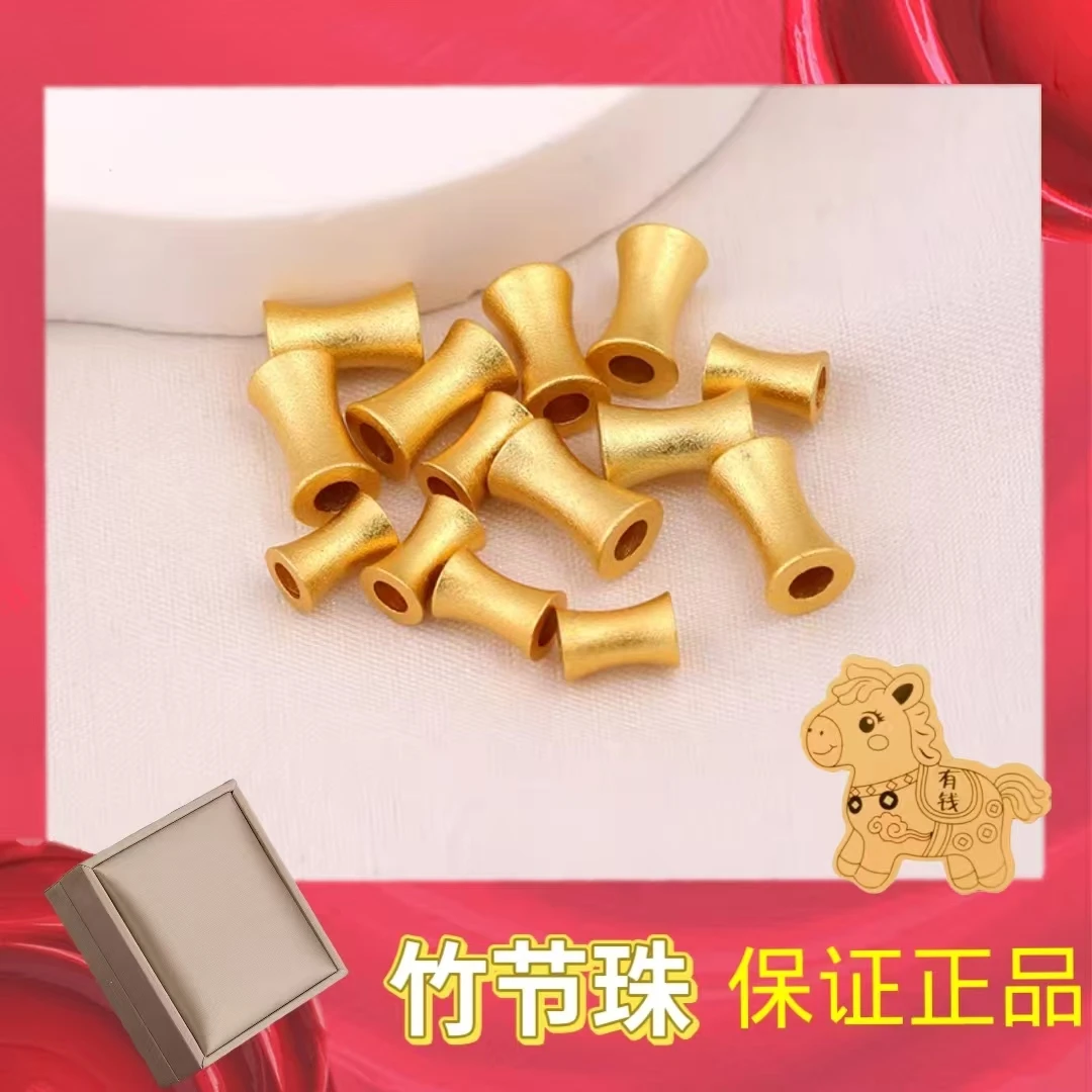 【质检发货】竹节  起拍14颗穿成手链  LC
