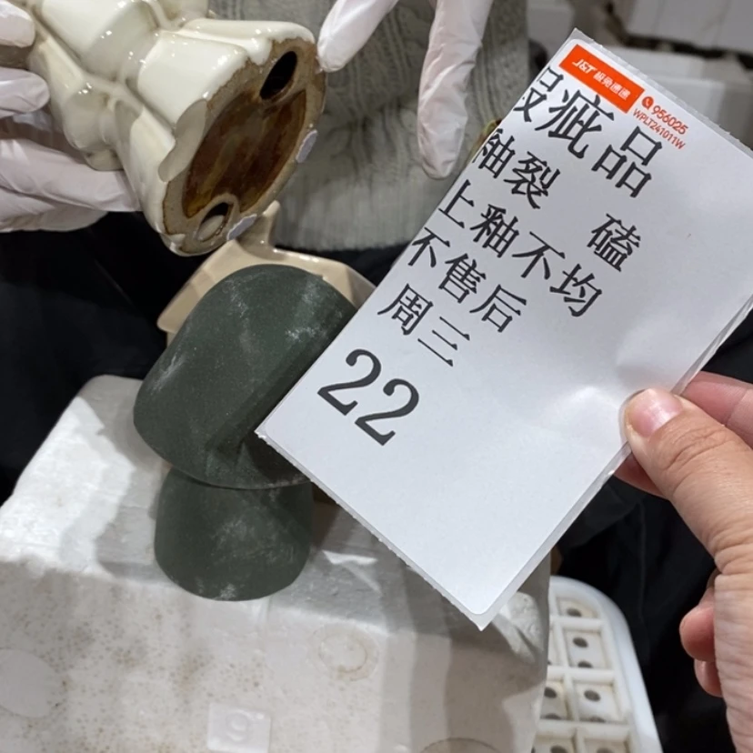 【闪购商品】摆件是****爱陶瓷摆件瑕疵特卖
