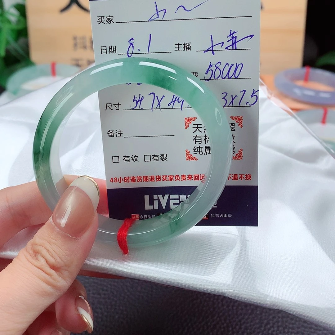 翡翠手镯（贵妃镯）未镶嵌小***奶天然a货翡翠