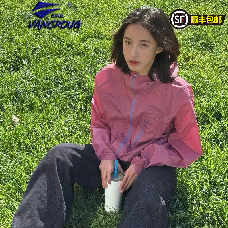 法劳格2025新款防晒衣女夏季薄款防紫外线冰丝巨好看宽松外套