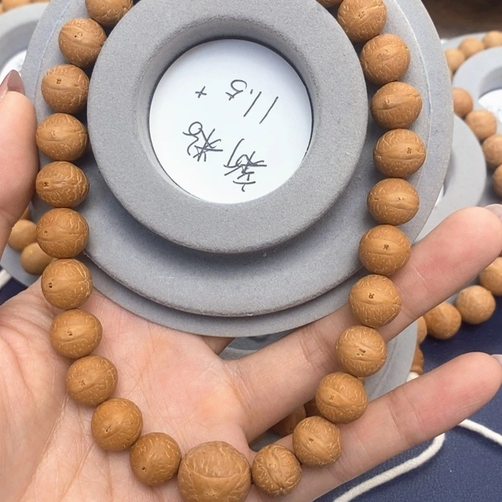 饼***憨吊坠凤眼菩提11.5➕新手持