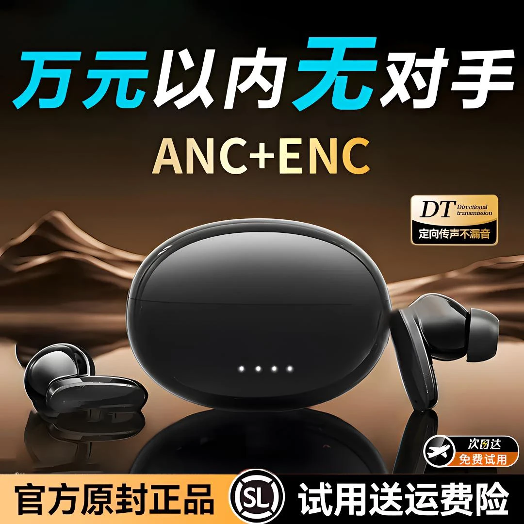【柏林之音】2025无线男士蓝牙耳机入耳式高音质降噪重低音手机通用