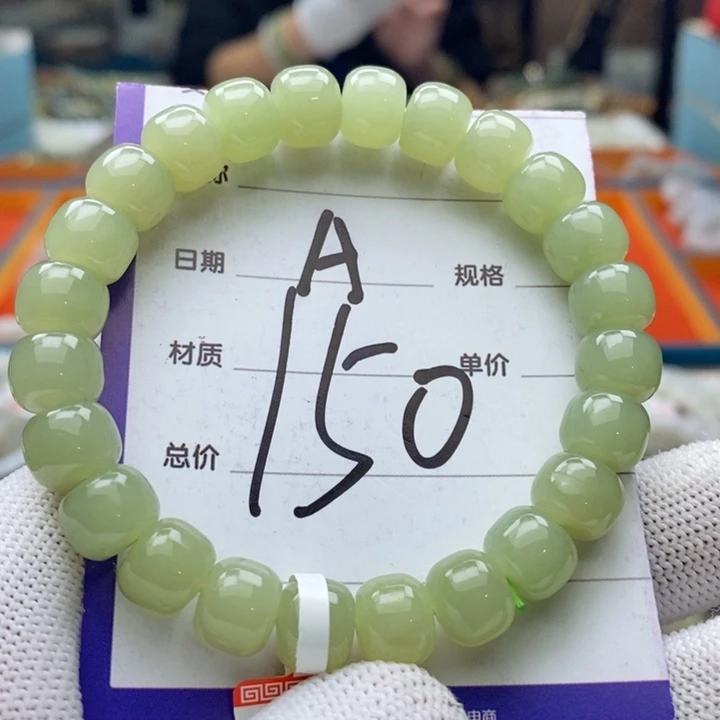 和田玉未镶嵌手串