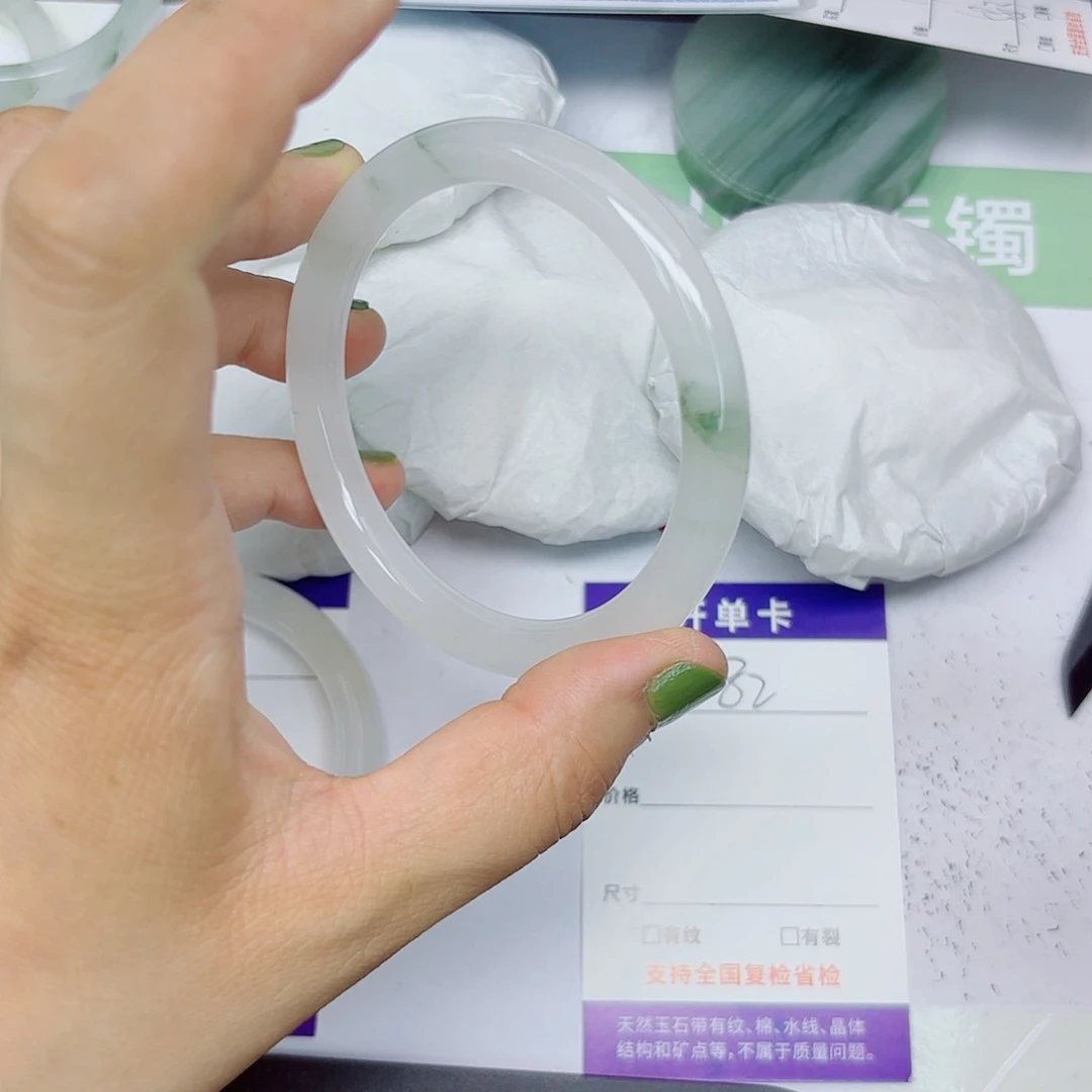 石英质玉手镯未镶嵌82/6061