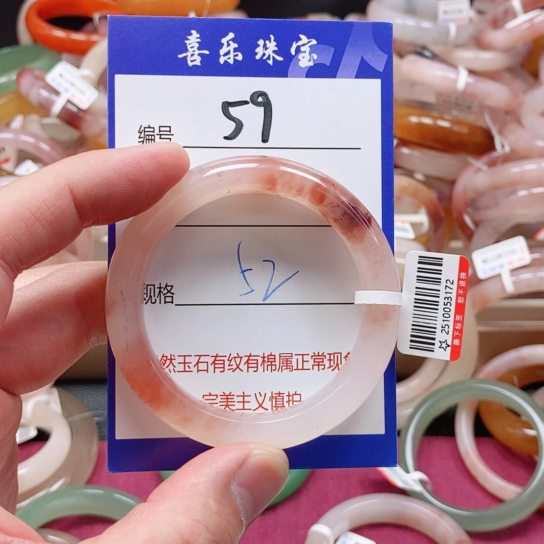 石英质玉（金丝玉）未镶嵌手镯