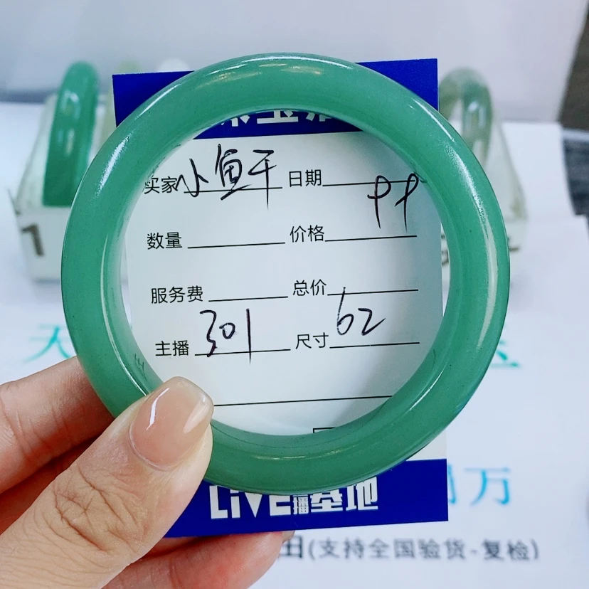 【闪购商品】未镶嵌手镯石英质玉小**.301