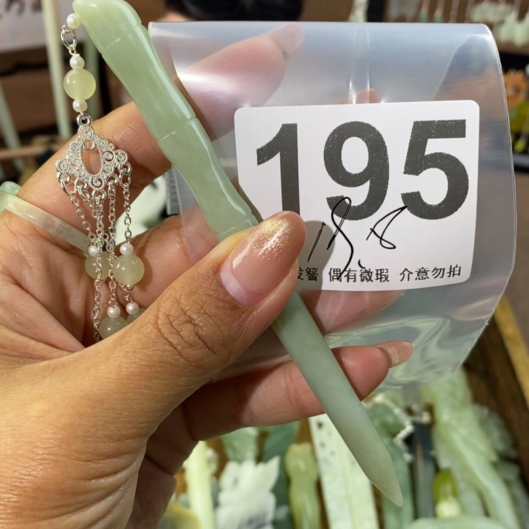 蛇纹石玉发饰未镶嵌迪****?