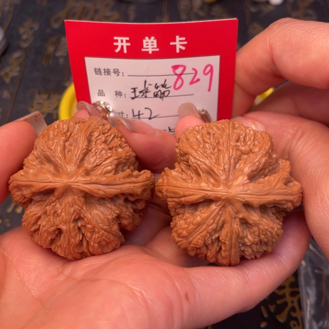 桃核吊坠文玩的好的