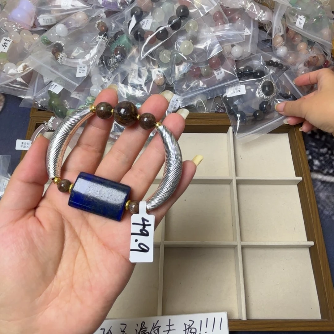 L***E水晶未镶嵌手链377 号孤品无售后