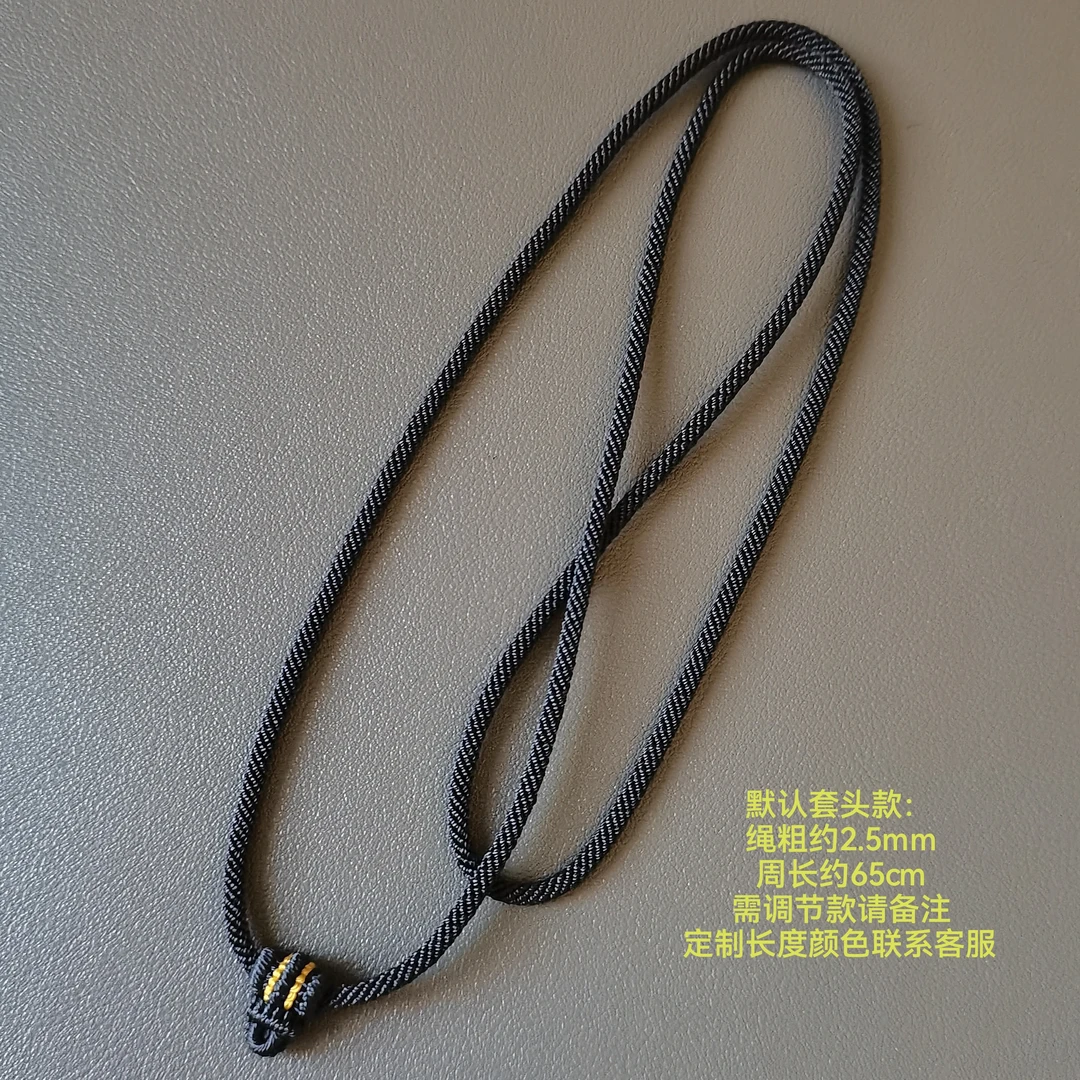 手工编织轮回项链绳细款男女同款 绳粗约2.5mm(手工不易不退换)