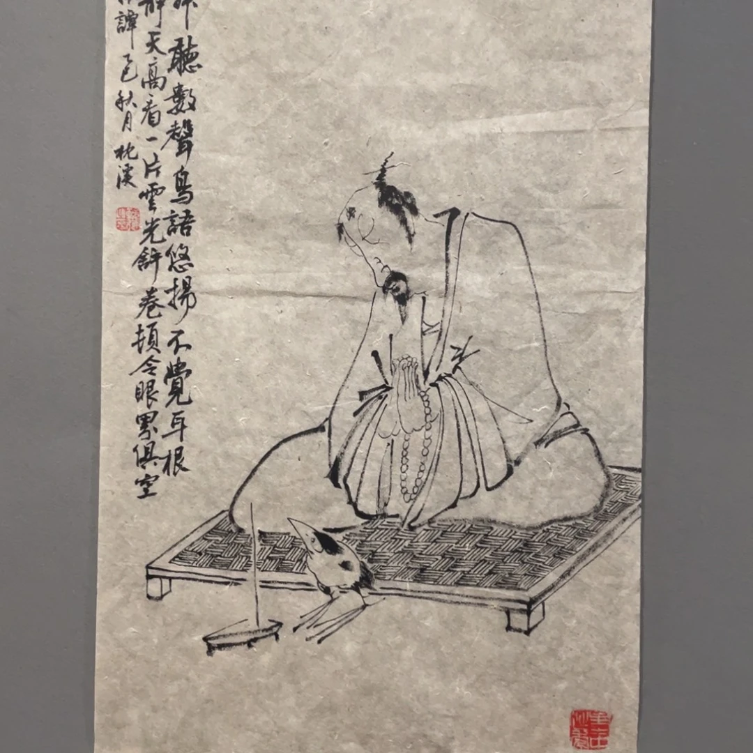 良***山国画老师1111222233331112222333112