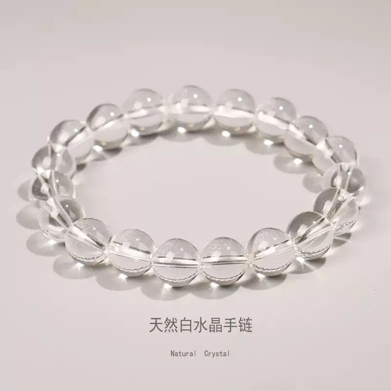 天然水晶无镶嵌天然白水晶手链
