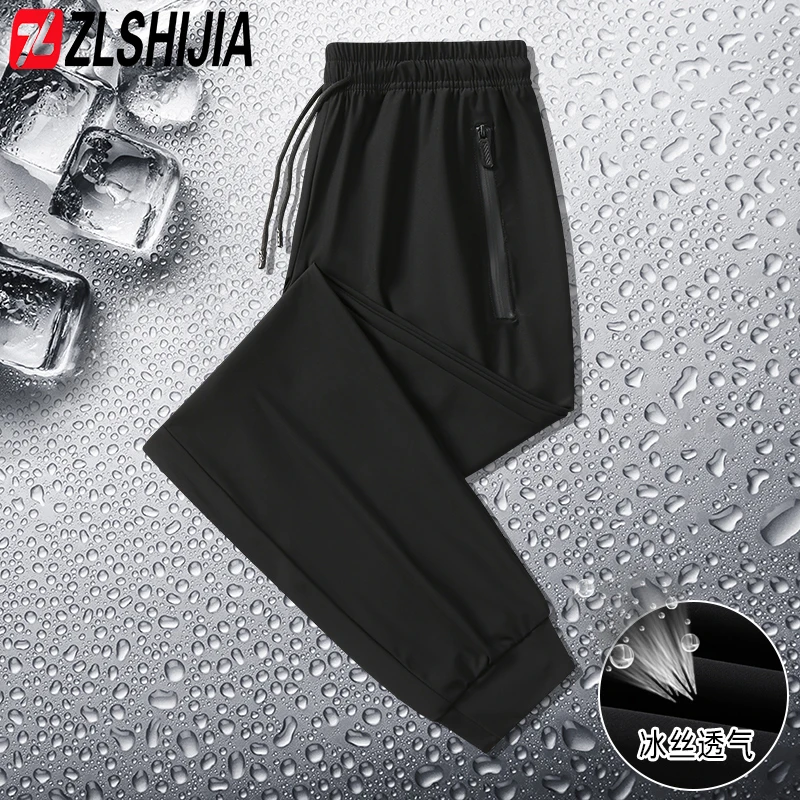 Z·L·SHIJIA/战狼世家夏季抗皱冰丝裤男士薄款弹力休闲长裤束脚裤