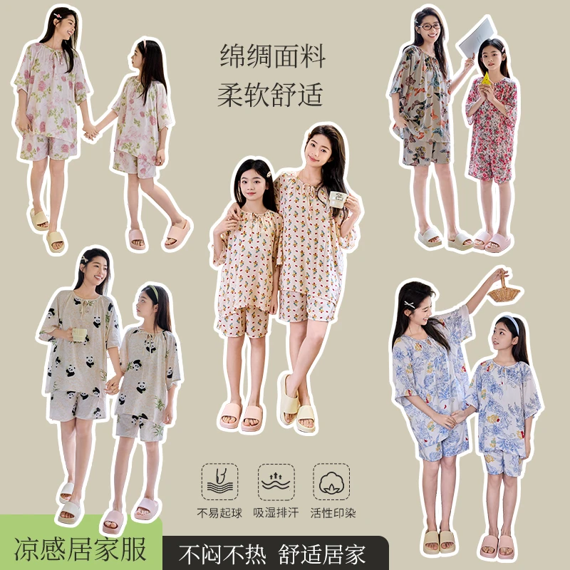 女童睡衣亲子棉绸印花家居服套装可外穿儿童夏季短袖短裤空调服