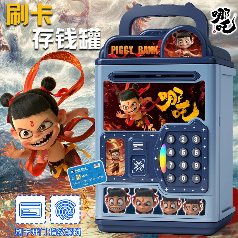 哪吒咤闹海存钱罐2025年新款男孩儿童可只进不出储蓄密码锁保险箱