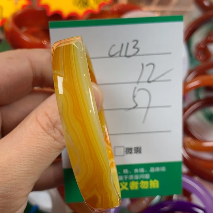 玛瑙/玉髓未镶嵌手镯