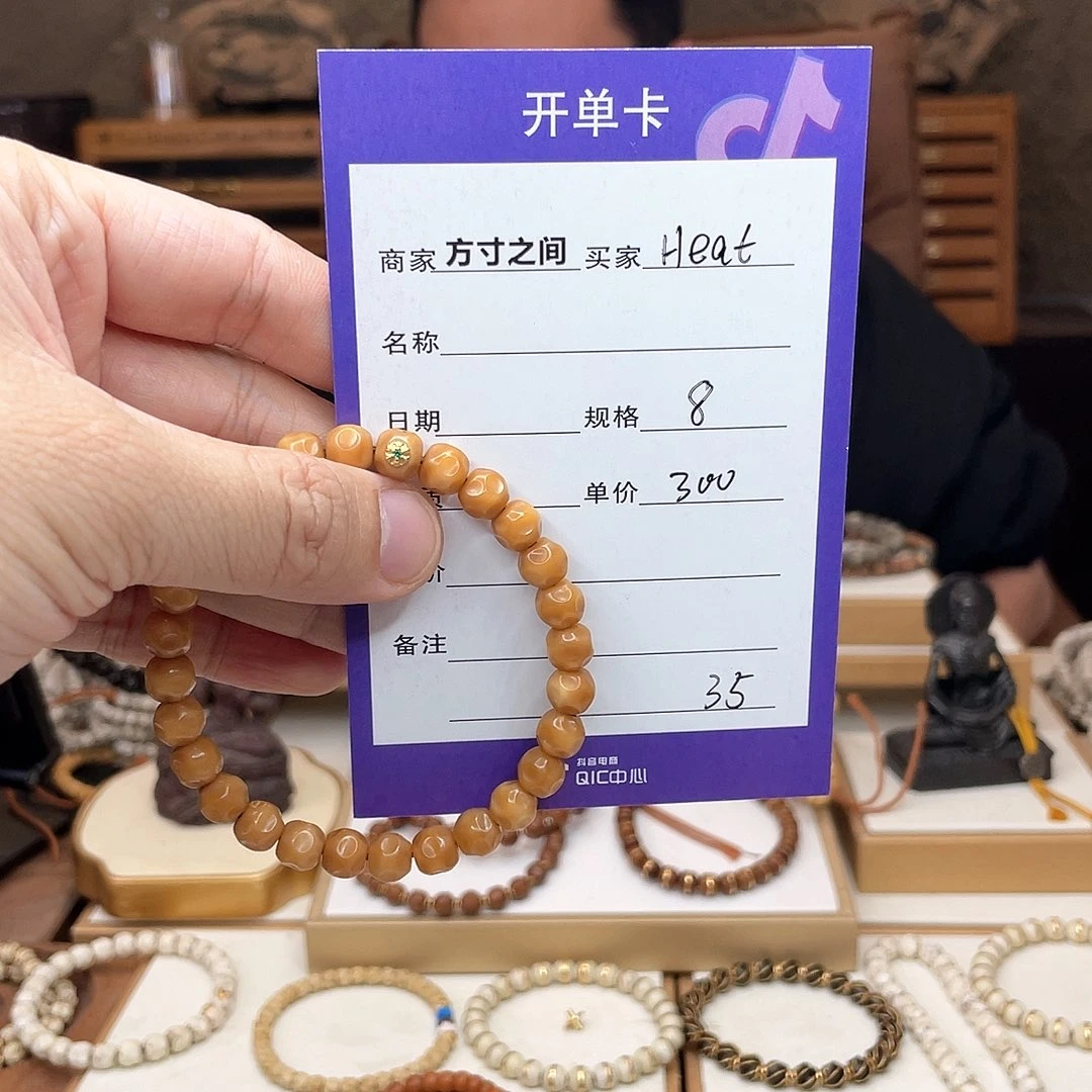 星月菩提手串H****n龙脊菩提龙脊菩提