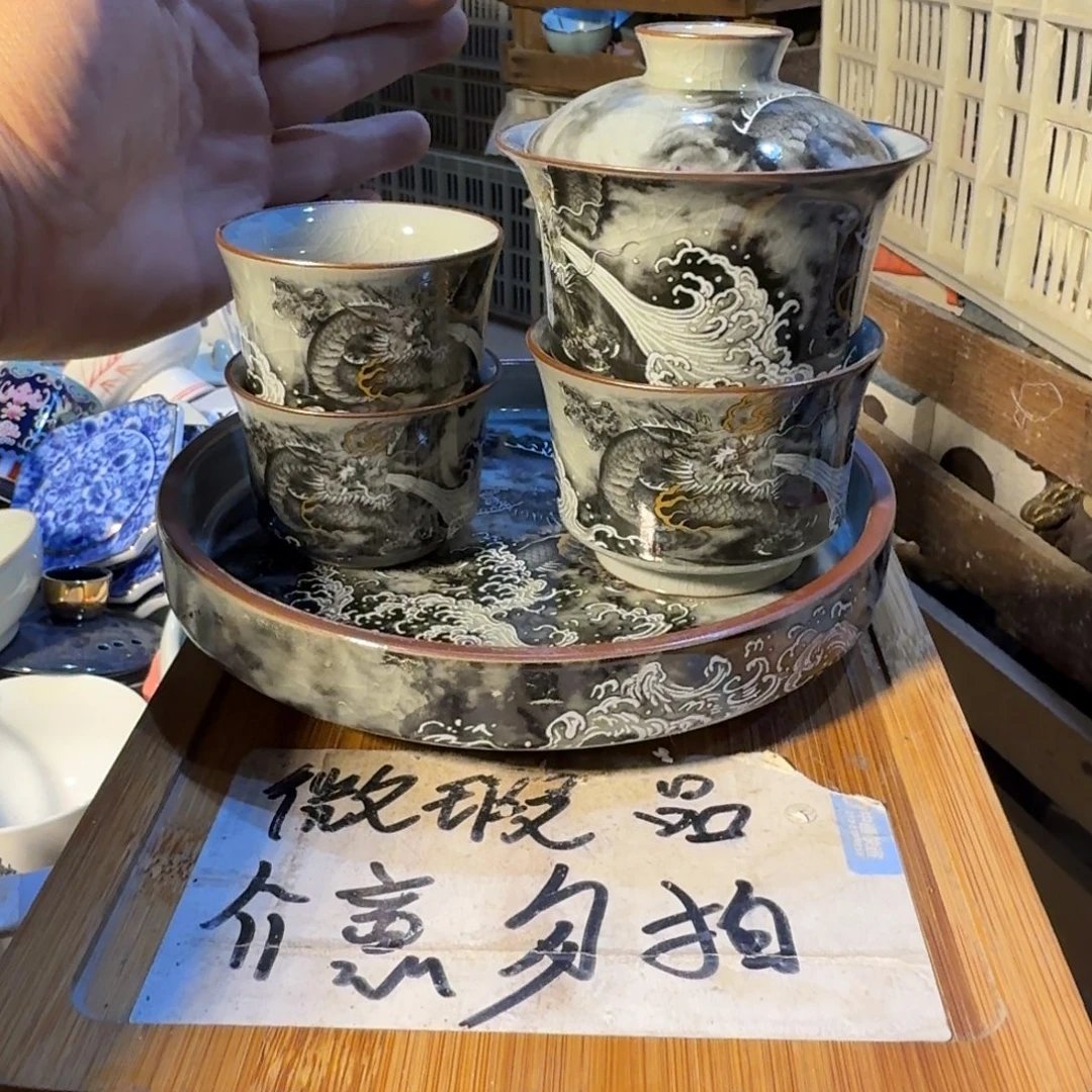 微瑕疵介意勿拍陶瓷器皿B195壶乘加二小杯一大杯二才盖碗