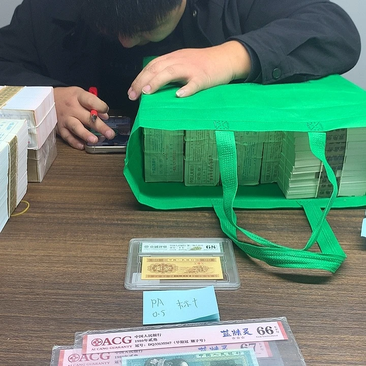 全场放大漏放大漏