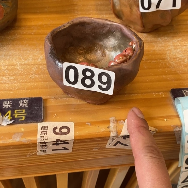 杯柴烧的杯子家用