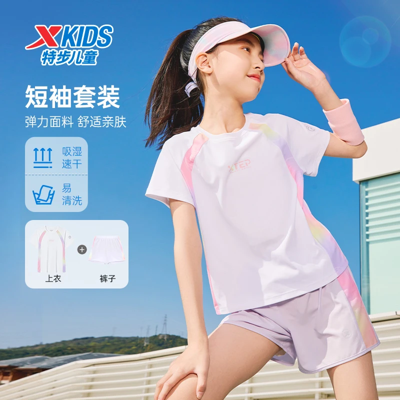 特步儿童新款短袖套装日女童速干排汗宽松运动服9294+9298