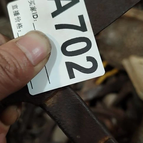 玖***瑰民俗物件铁器摆件