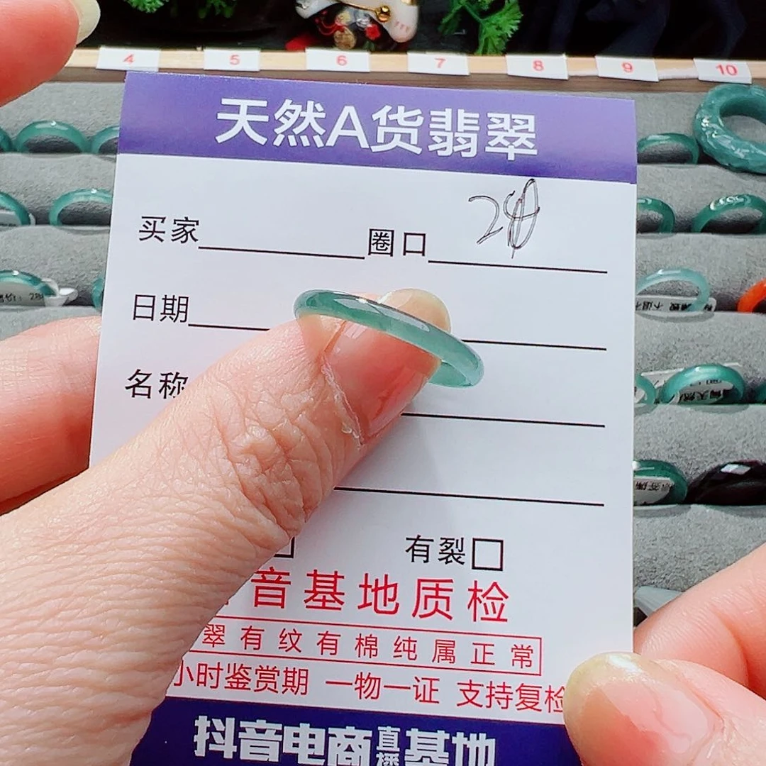 翡翠戒指未镶嵌戒指