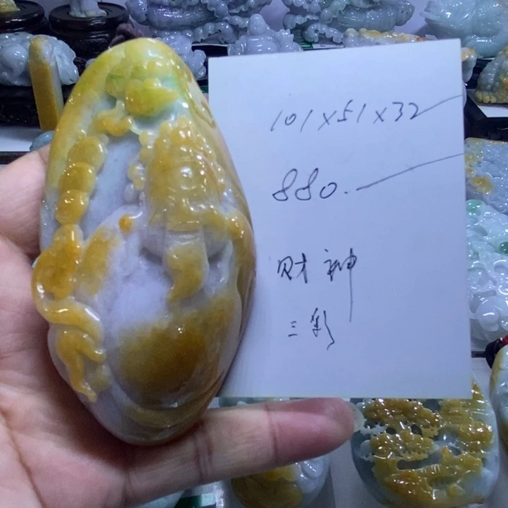翡翠未镶嵌把件财神爷
