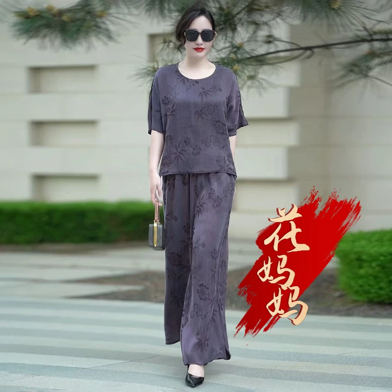 H夏季新款中国风民族风高端女装2025妈妈大码200斤上衣阔腿裤套装