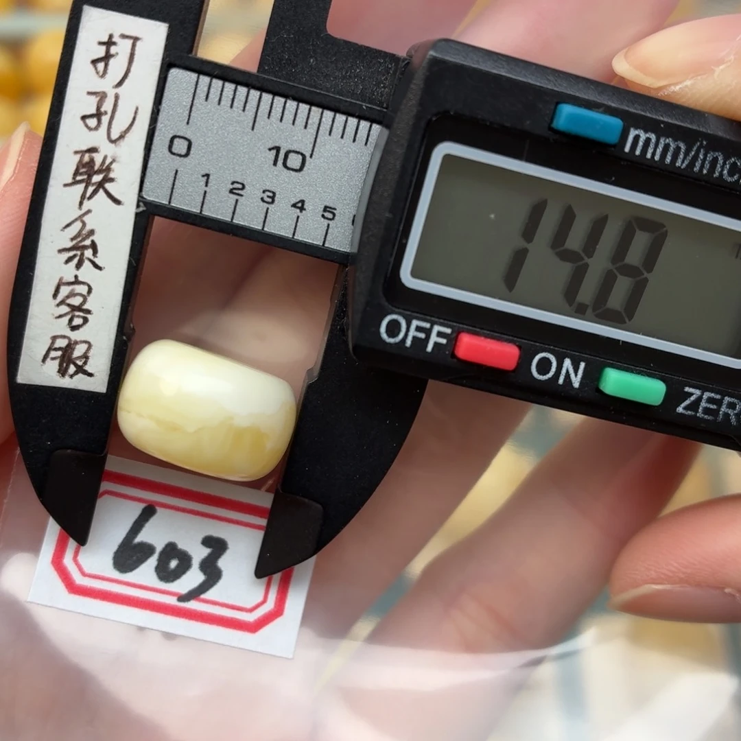 未镶嵌蜜蜡裸石一****子蜜蜡