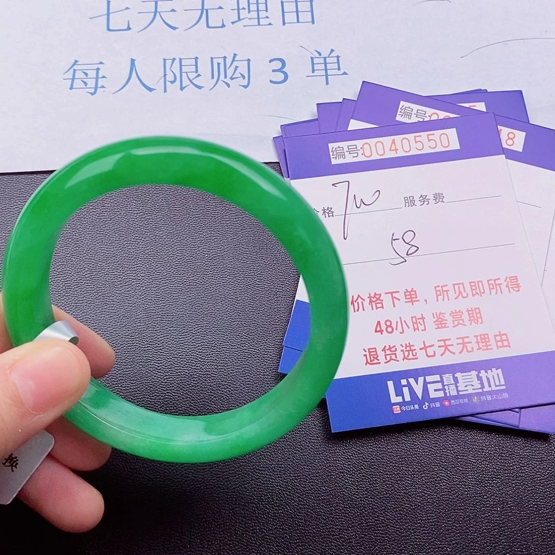 拍下以实物为准40550