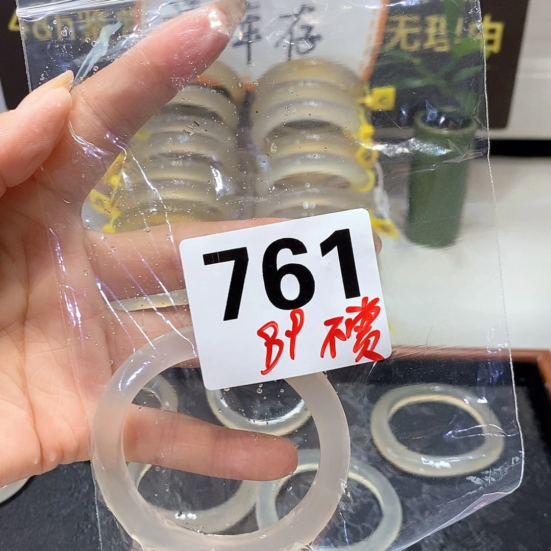 手镯玛瑙/玉髓合金