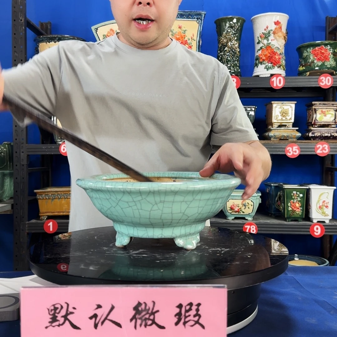 9362石湾微瑕外口26内深8