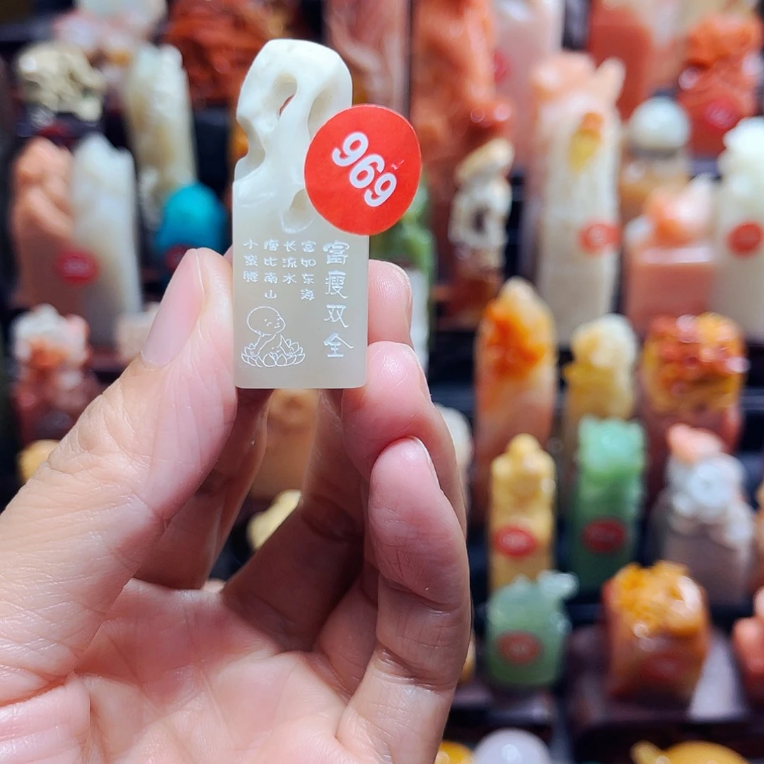 寿山石印石雪**澜969包邮包刻