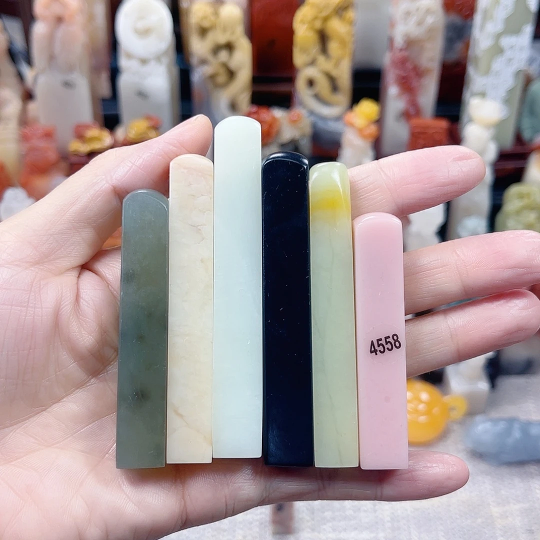 _***。印石昌化石4558包邮包刻