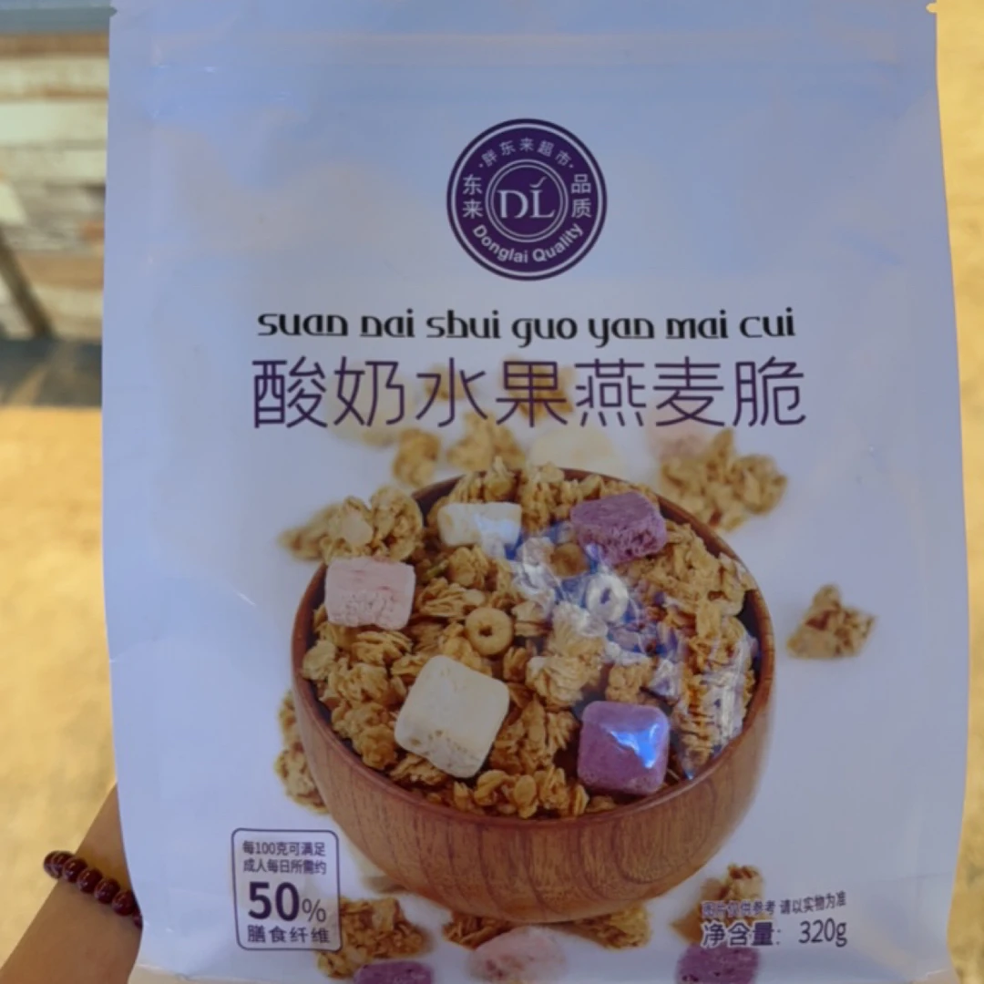 酸奶水果 燕麦脆