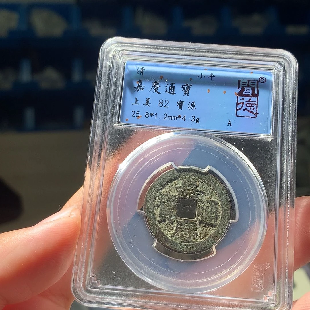 金属QY。钱钱钱钱钱1004