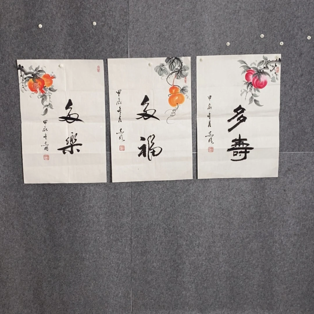 国画手写手绘国画作品173
