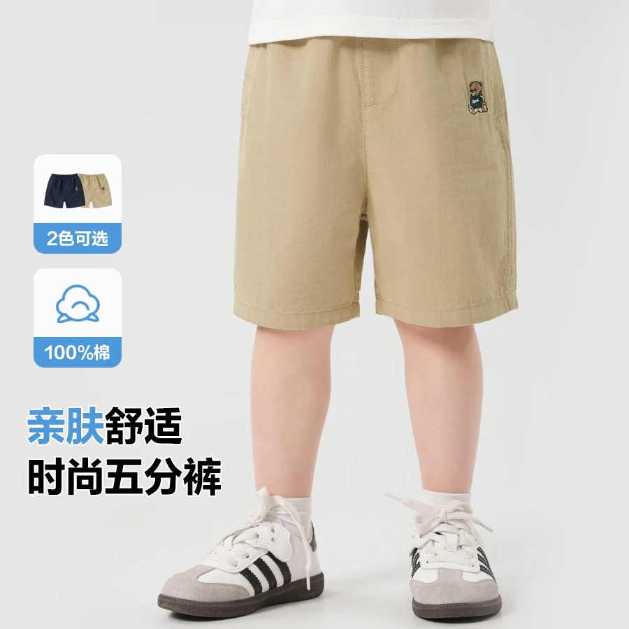 右欧男童夏装薄款短裤子五分裤儿童装宝宝夏季夏款中裤洋气U15523