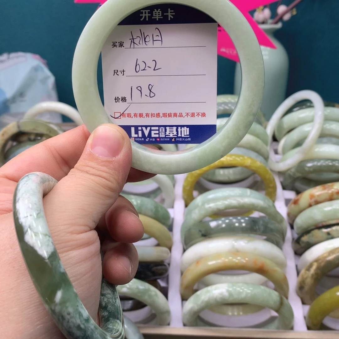 蛇纹石玉手镯未镶嵌桃**天